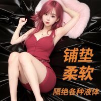 【其他情趣】SM情趣床单防水防油按摩湿身激情床单虞姬